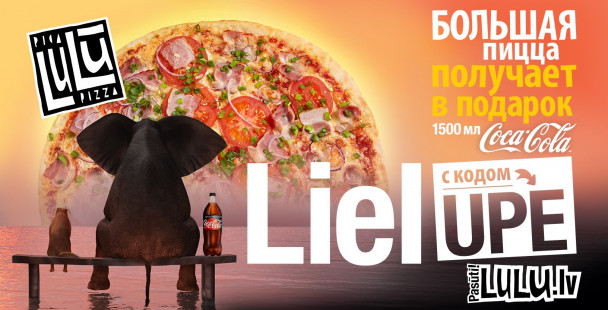 Pica Lulū LielUPE в Юрмале